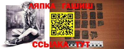 ALPHA PVP Апрелевка