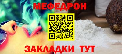 мдпв Апшеронск