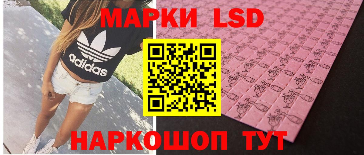 Лсд 25 экстази ecstasy Апрелевка