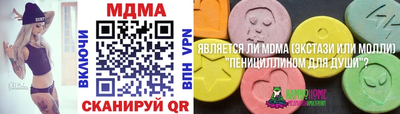 дарнет шоп  Апрелевка  МДМА Molly 