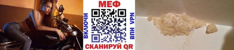 мега ТОР  Апрелевка  МЕФ 4 MMC 