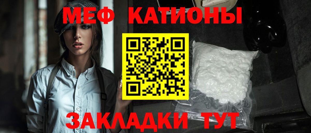 Меф мука Апрелевка