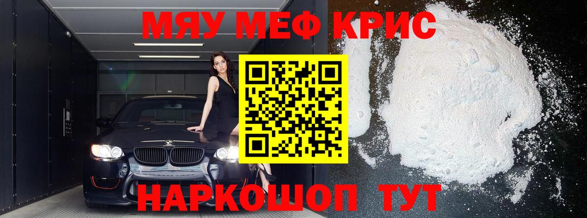 Апрелевка  Меф  Вход с VPN  МЕФ  Меф кристаллы 