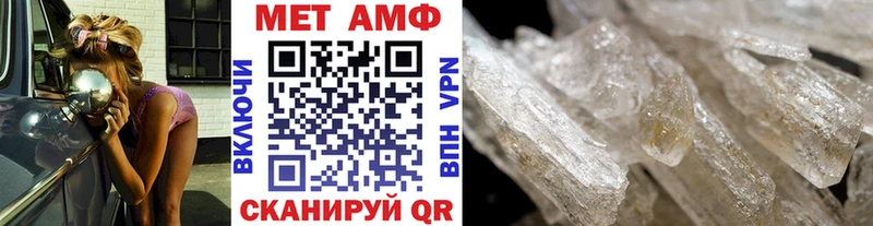 Метамфетамин винт  Апрелевка 