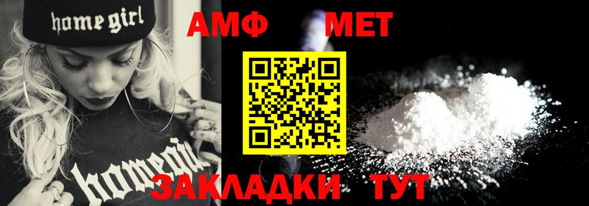 Апрелевка  Метамфетамин  Вход с VPN  МЕТАМФЕТАМИН Декстрометамфетамин 99.9% 