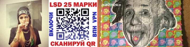 Марки 25I-NBOMe 1500мкг  Апрелевка 