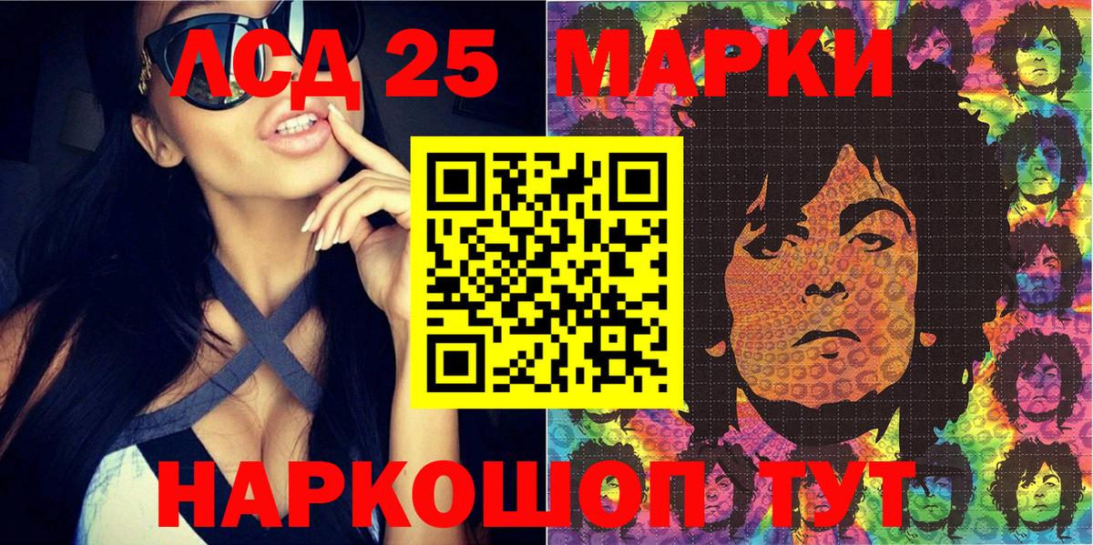 Марки N-bome 1,8мг Апрелевка