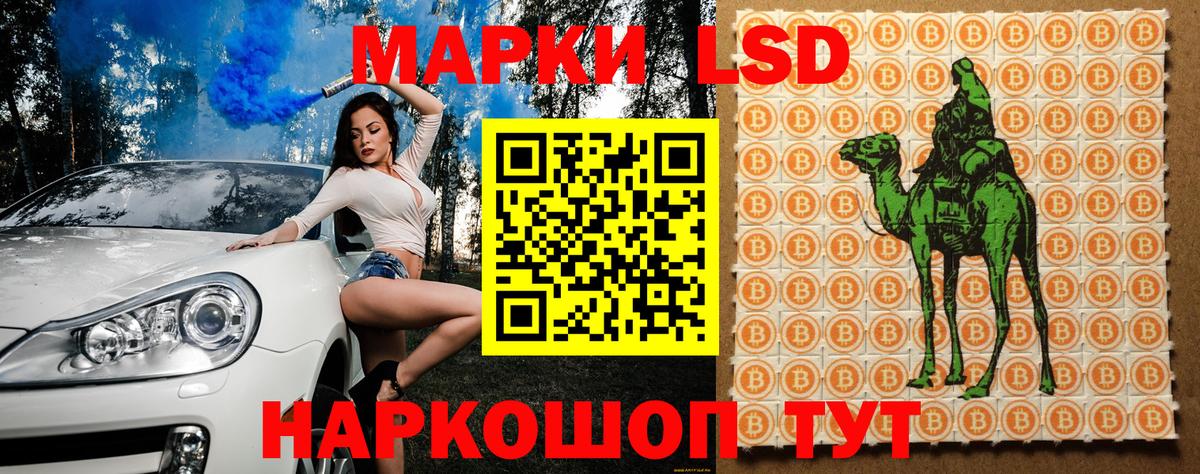 Марки N-bome 1500мкг  Вход с VPN  Марки NBOMe  Апрелевка 