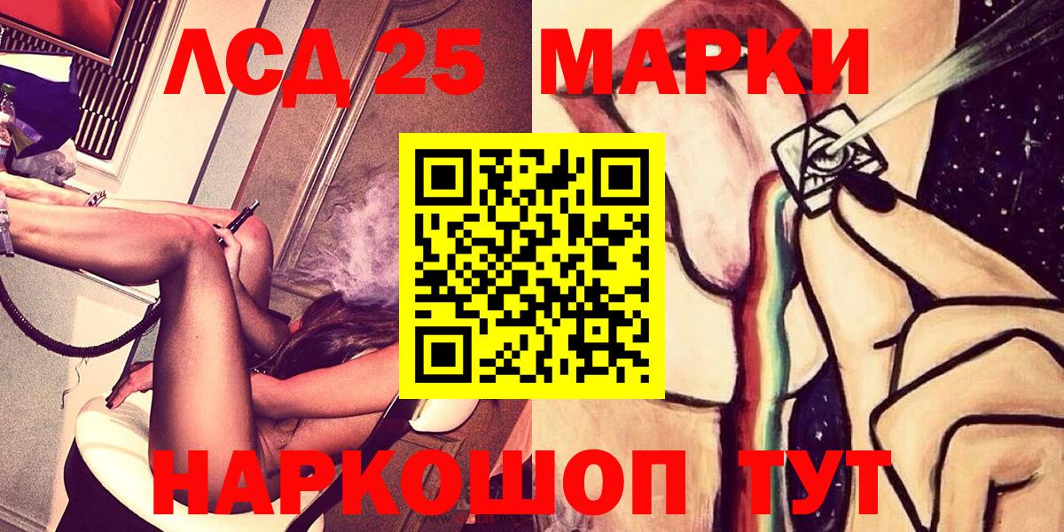 Марки N-bome 1500мкг  Наркотические марки  Марки N-bome 1500мкг  Апрелевка 