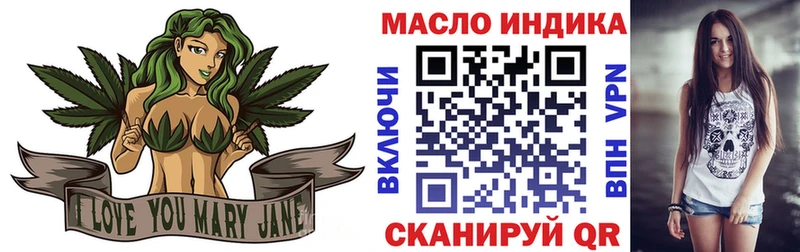 ОМГ ОМГ зеркало  Апрелевка  Дистиллят ТГК THC oil 