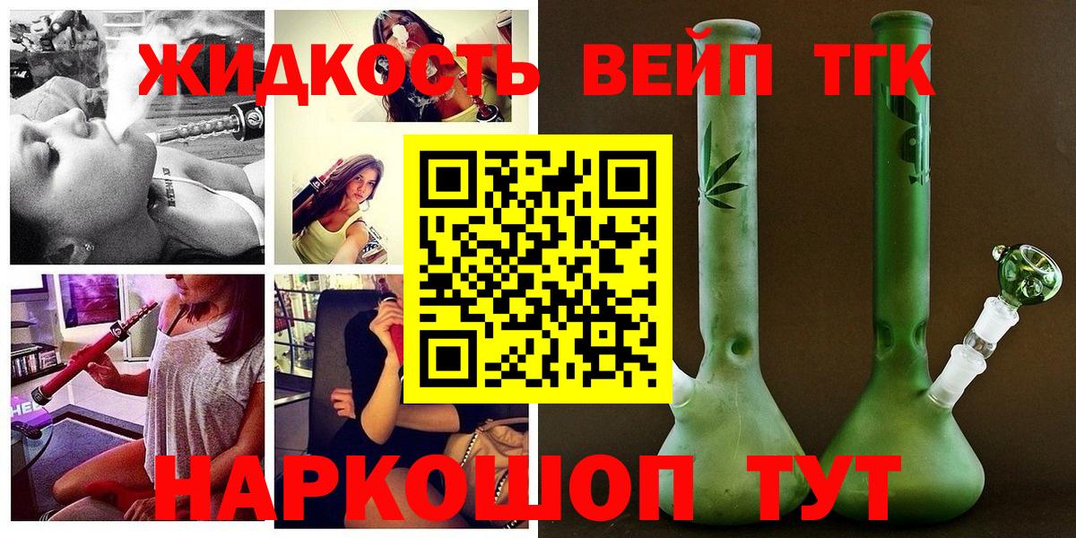 Экстази  Вейп ТГК  Апрелевка  ГАШИШ  Мефедрон   Бошки Шишки  Меф МЯУ МЯУ кристаллы  A-PVP СК  