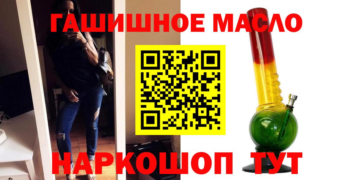 даркнет сайт  Вход с VPN  Дистиллят ТГК вейп с тгк  Апрелевка  ТГК THC oil 