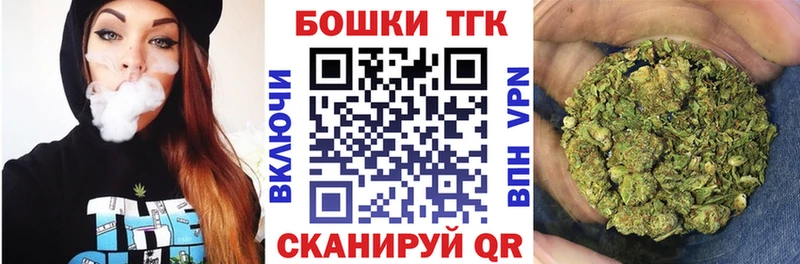 мега вход  Апрелевка  Марихуана тримм 
