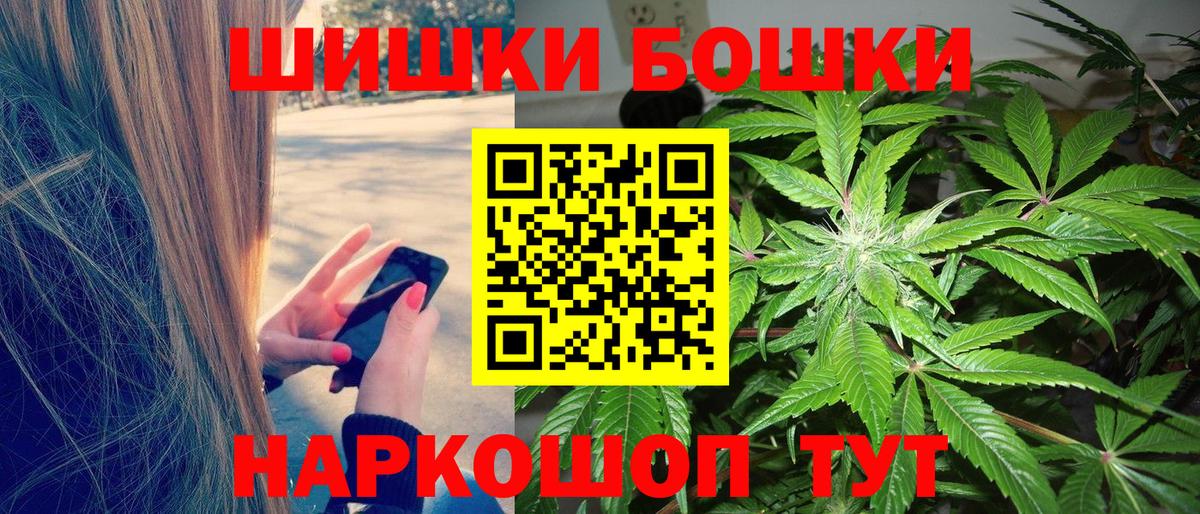 Каннабис марихуана  Вход с VPN  Конопля SATIVA & INDICA  Апрелевка 