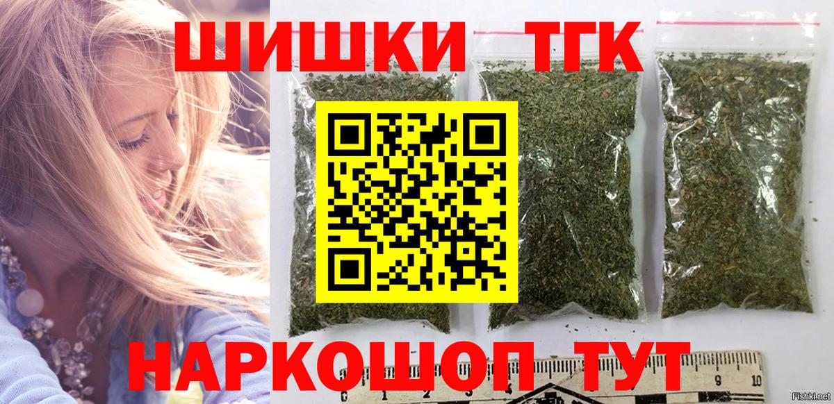 Бошки марихуана планчик  Канабис Ganja  Апрелевка 